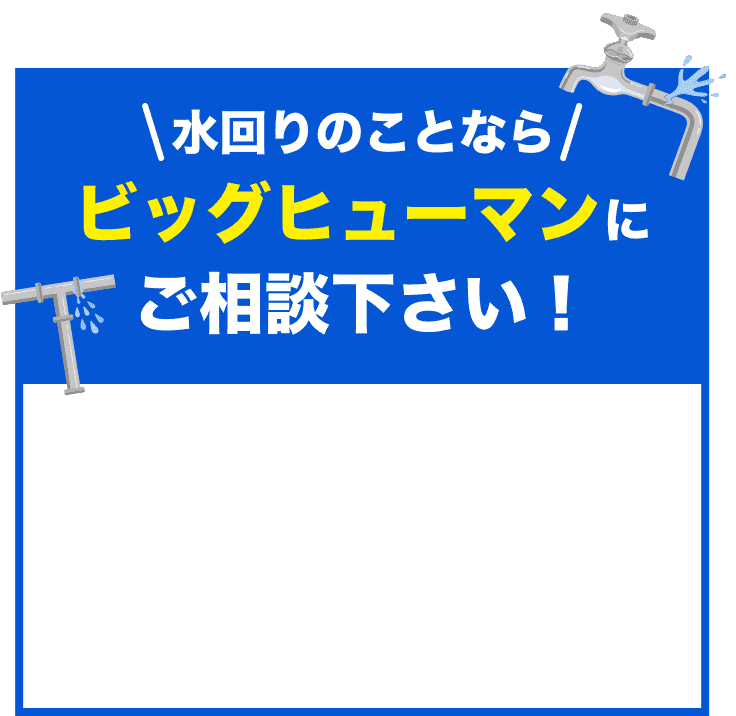 cta画像