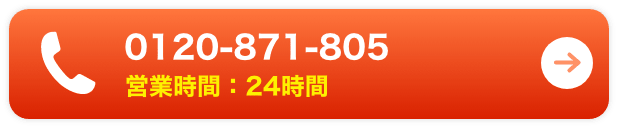電話番号