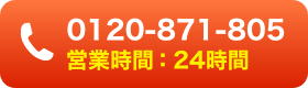 電話番号